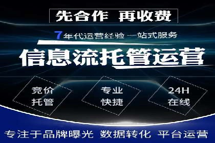 百度关键词推广价格策略：成功企业的经验总结