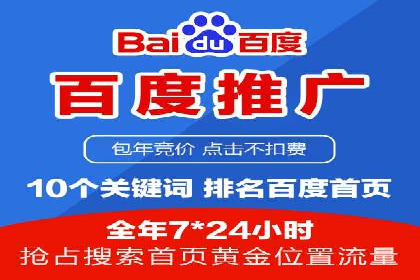 某公司信息流广告的精准投放与效果评估